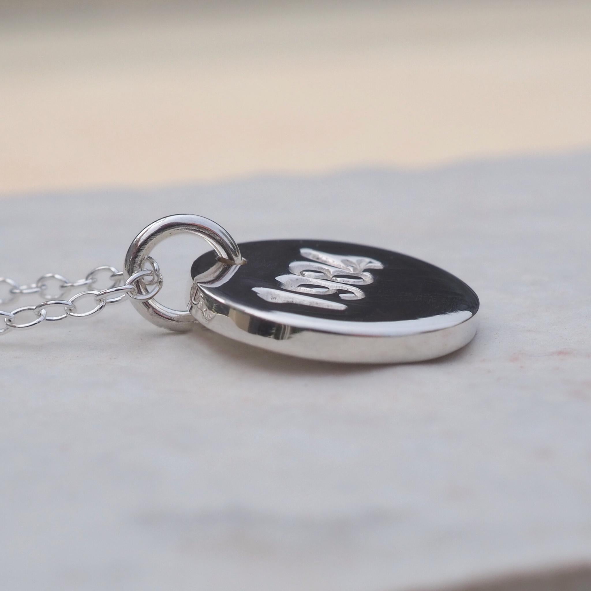 Hand-stamped year necklace, sterling silver, personalised with custom milestone dates